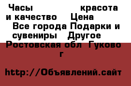 Часы Anne Klein - красота и качество! › Цена ­ 2 990 - Все города Подарки и сувениры » Другое   . Ростовская обл.,Гуково г.